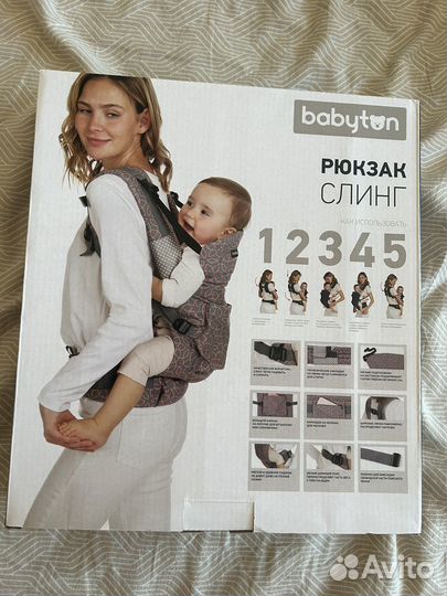 Эргорюкзак слинг