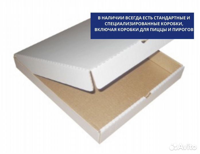 Гофрокартон опт