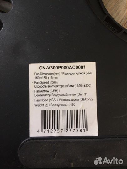 Охлождение для ноутбука