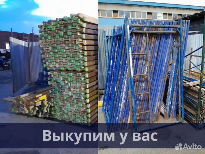 Опалубка для перекрытия выкуп