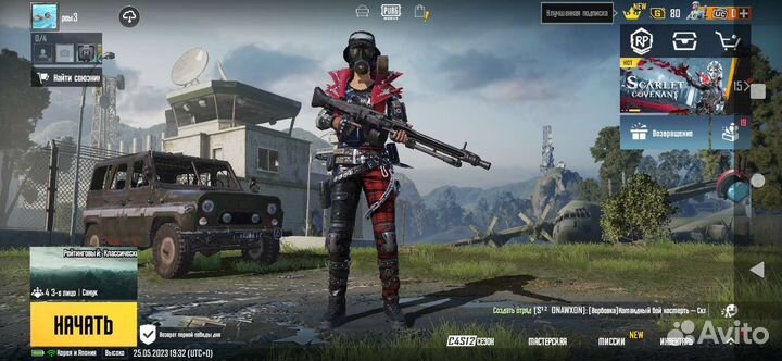 Продам скин в игре пабг мобайл