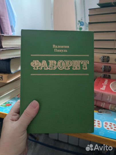 Книги собрание сочинений