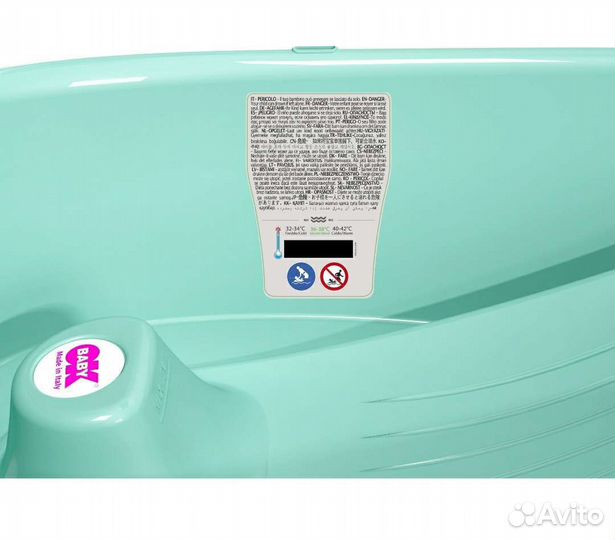 Детская ванна + круг на шею для купания