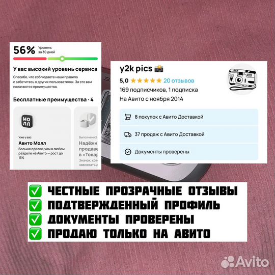 Винтажненькие y2k фотоаппараты мыльница