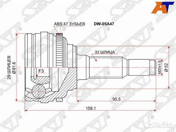 Шрус привода daewoo leganza