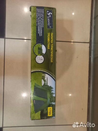 Палатка туристическая 3 местная