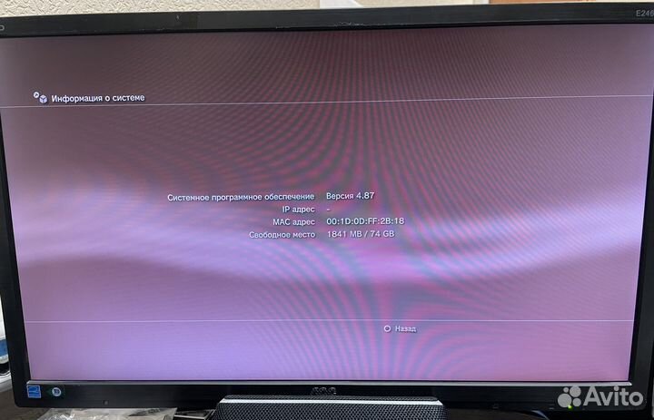 PlayStation 3 fat (на восстановление)