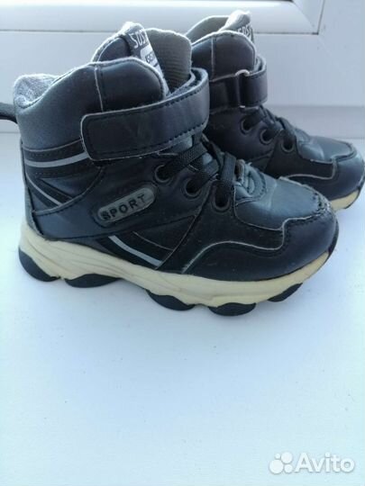 Осенние ботинки