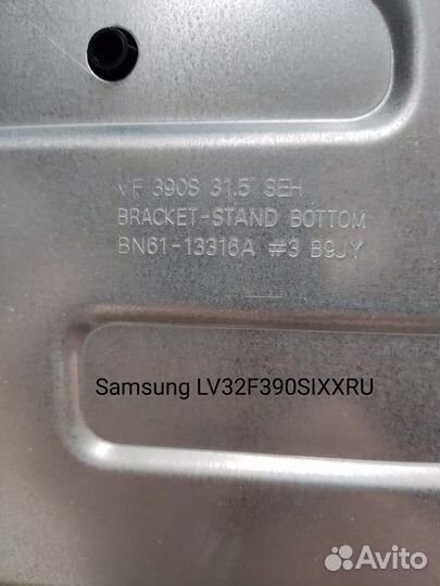 Подставка ножки для телевизора Samsung