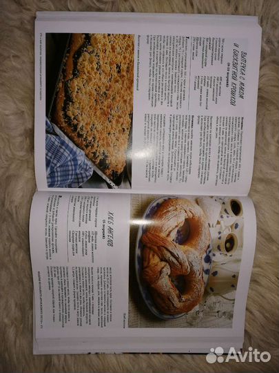 Книги. Выпечка, торты