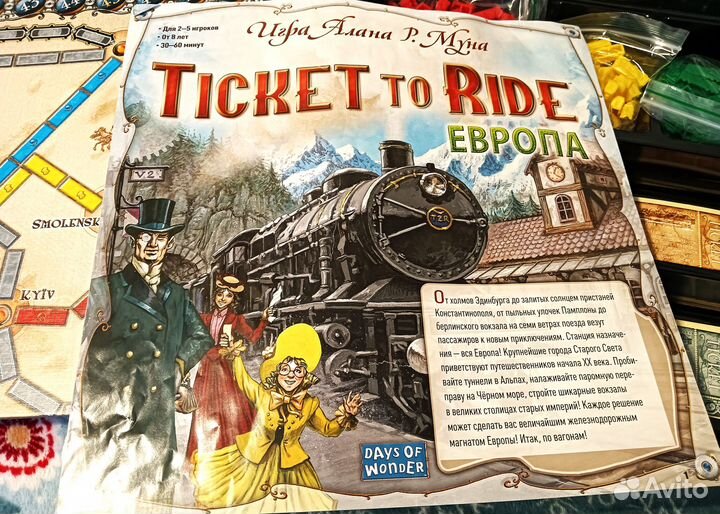 Настольная игра Ticket to ride. Европа