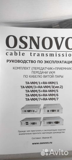 Новый Комплект квм для передачи VGA,USB до 100м