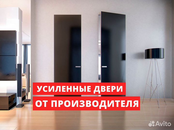 Двери скрытого монтажа под покраску