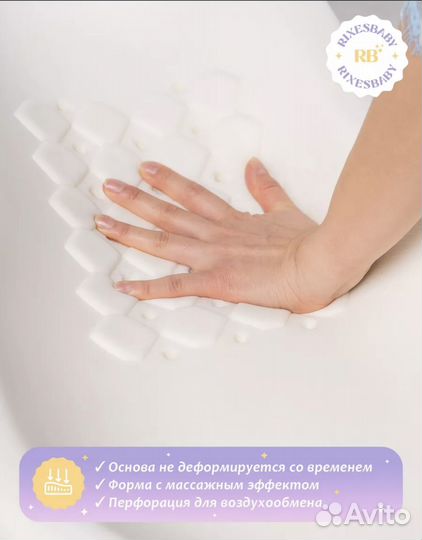 Кокон для новорожденных