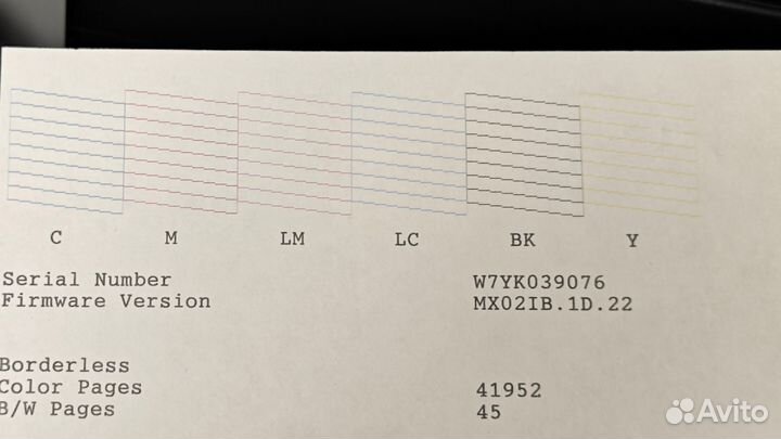 Epson l805