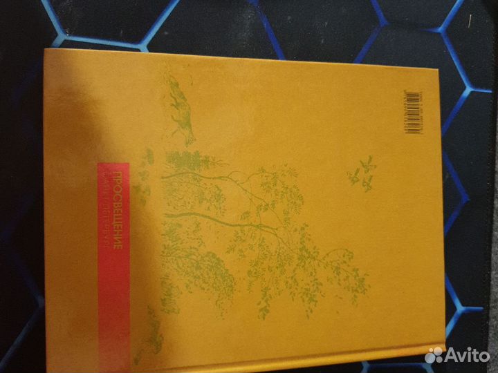 Учебник литературы 5 класс учебник-хрестоматия