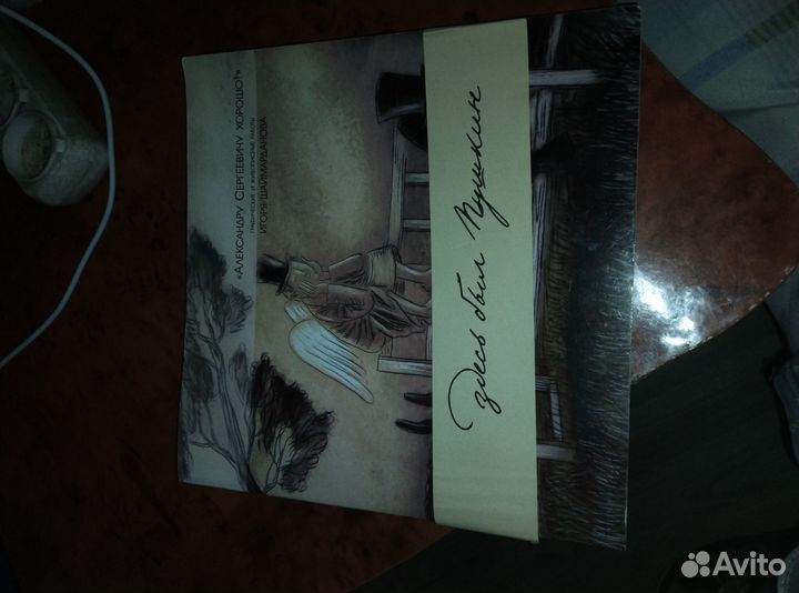 Работы Игоря Шаймарданова