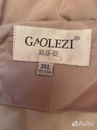 Зимняя куртка бежевая