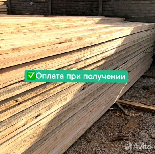 Пиломатериалы брус доска