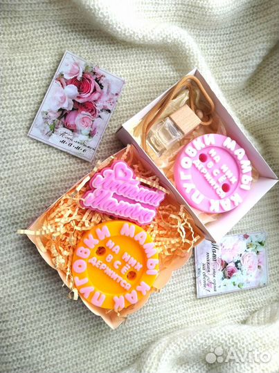 Мыло ручной работы набор