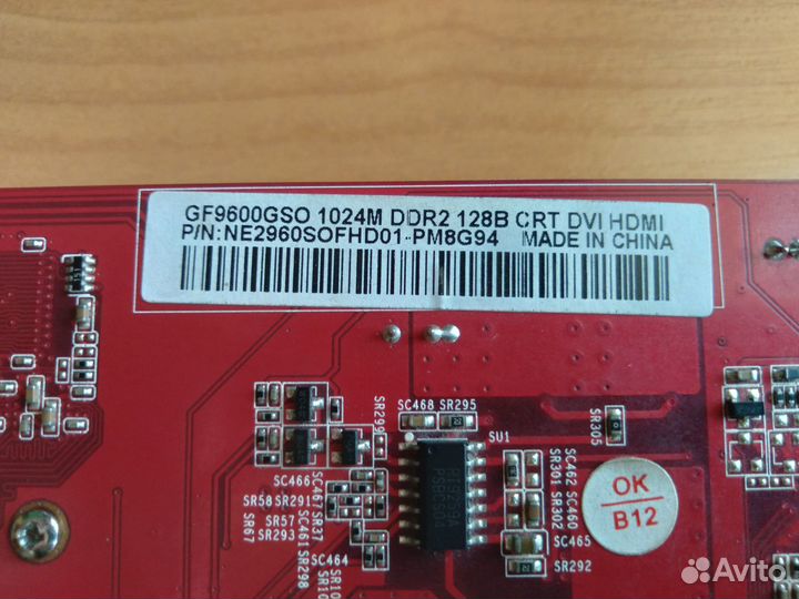 Видеокарта Palit GeForce 9600 GSO (1024 Мб DDR2)