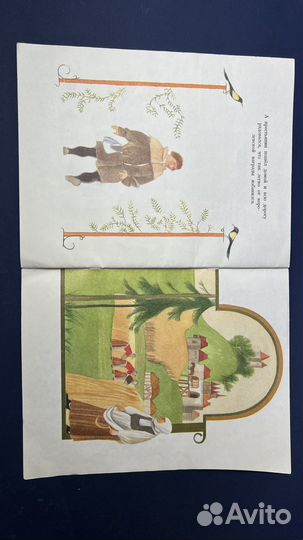 Братья гримм 1989 г