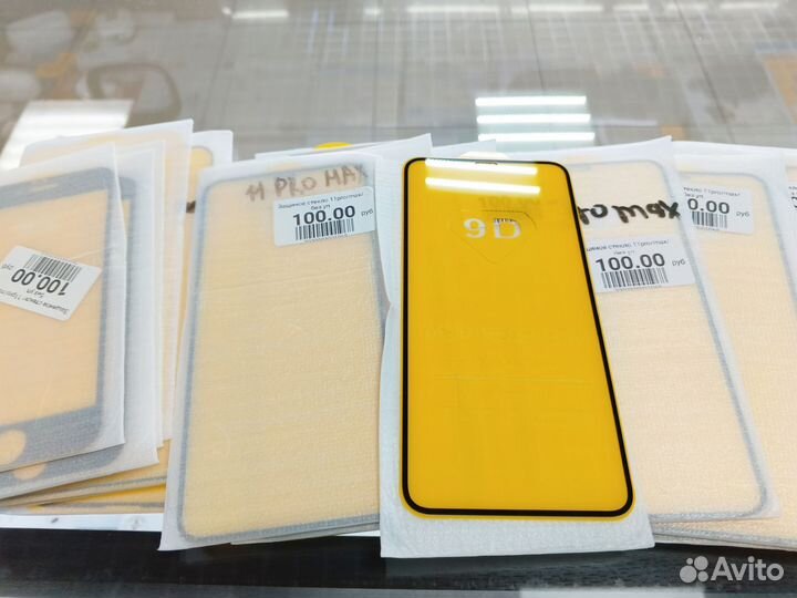 Защитное стекло 9D