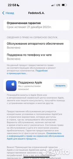 iPhone 14 Pro Max, 128 ГБ