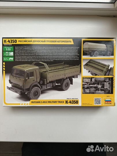 Конструктор грузовик К-4350