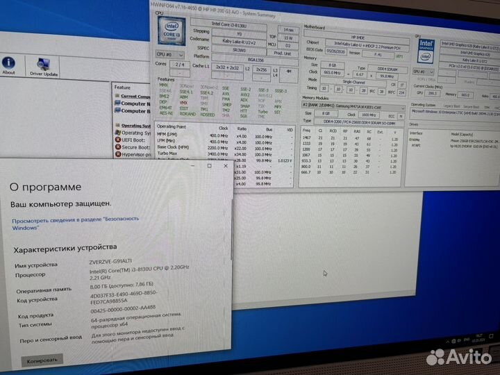 Моноблок HP 200 G3 i3 8gen ssd m2 256