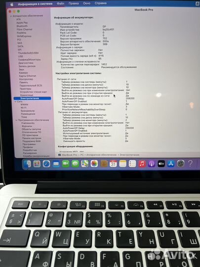 Apple MacBook Pro, Retina, 13 -inch, mid 2014