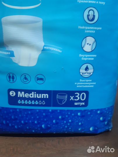 Трусы для взрослых