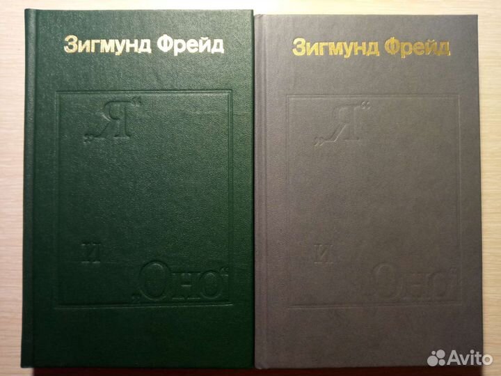Книги по психологии и философии