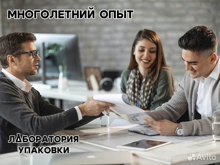 Лаборатория Упаковки