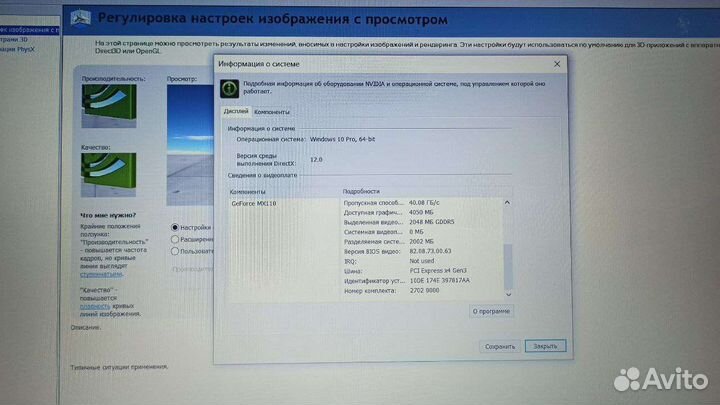 Ноутбук Lenovo
