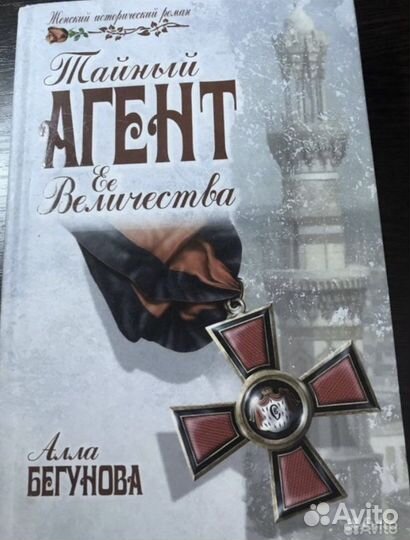 Бойцовский клуб, уцелевший и другие