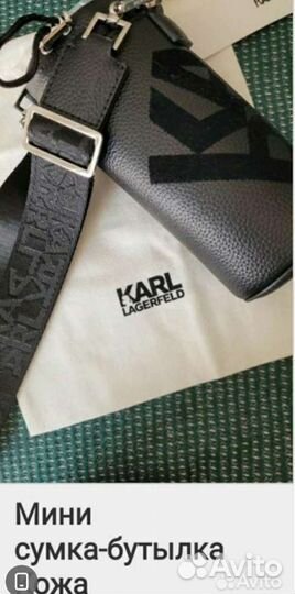 Сумка -бутылка оригинал