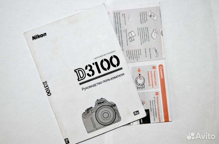 Nikon D3100 body