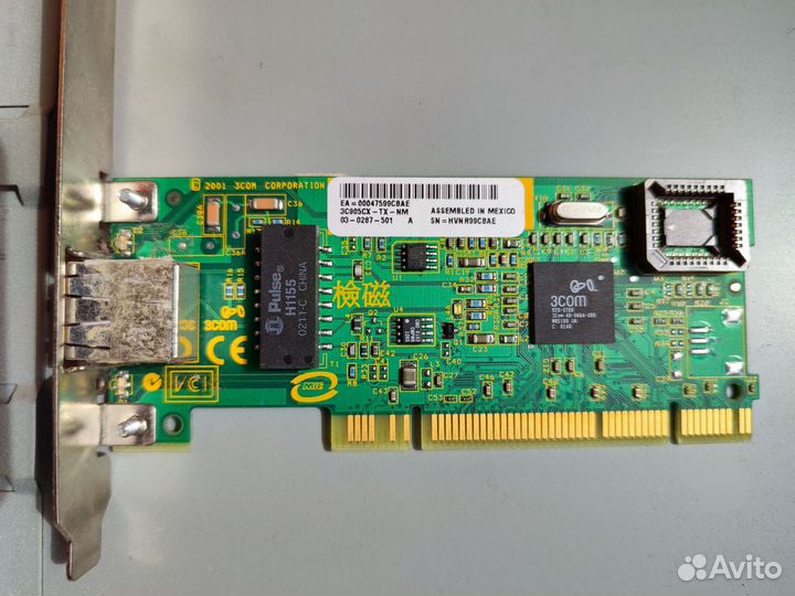 Комплектующие для раритетного пк