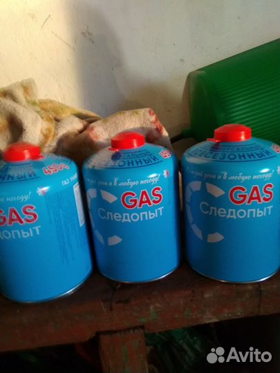 Газ в балонах