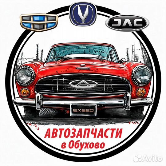 Фонарь зад. прав. full LED 7057043900 Geely Coolray NEW