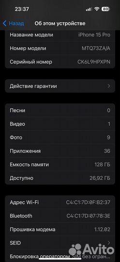 iPhone 15 Pro, 128 ГБ