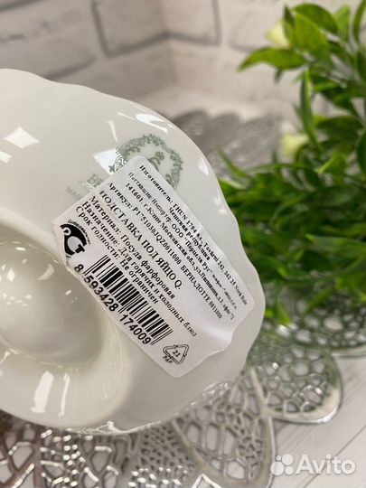 Подставка для яйца, Бернадотт Чехия