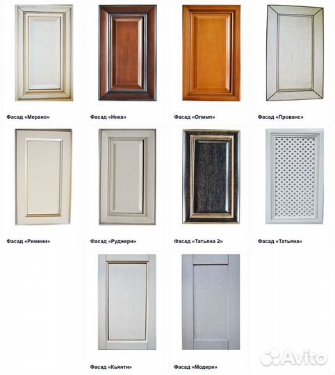 Мебельные фасады массив