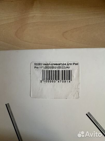 Чехол с клавиатурой iPad PRO 11