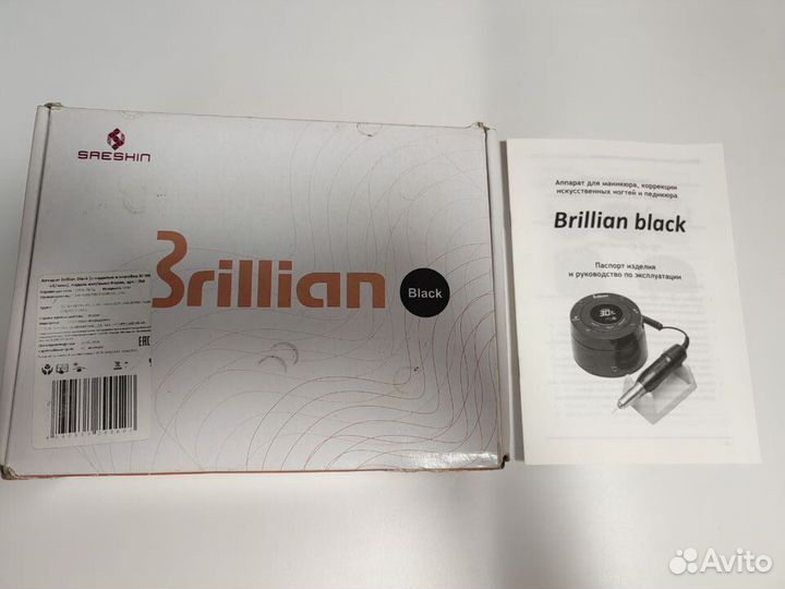 Аппарат для маникюра Brillian Black