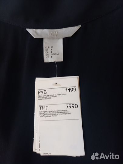 Платье H& M (новое)