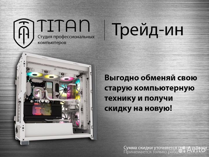 Для просмотра кино и Интернет Intel/SSD 500Gb