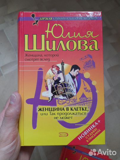 Юлия Шилова