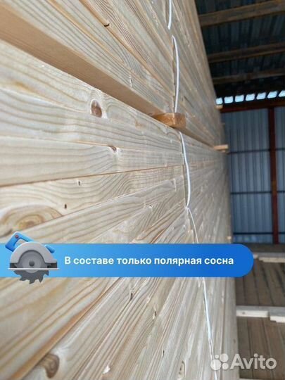 Доска строганная 45*145*6000 / Пиломатериалы